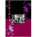 DISCOGRAPHY｜己龍公式頁