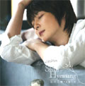 Love Of May : Shin Hyesung Vol.1  五月之戀 [CD+VCD+Booklet]