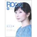 ROCKS!! Vol.5