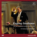 チャイコフスキー：交響曲全集/エフゲニー・スヴェトラーノフ