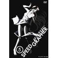 SPEED GRAPHER ディレクターズカット版 Vol.5＜通常版＞