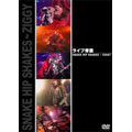 ライブ帝国-SNAKE HIP SHAKES～ZIGGY-