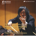 チャイコフスキー: マンフレッド交響曲 Op.58 (11/27/2005) / 小林研一郎指揮, 名古屋フィルハーモニー交響楽団