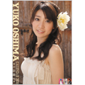 大島優子 (AKB48) 2010年 カレンダー