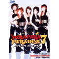 Amazon.com: PARAPARA PARADISE 7 [DVD] : Movies & TV
