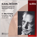 롦١/BrucknerSymphony No.8 (11/16/1971)Karl Bohm(cond)/Bavarian Radio Symphony Orchestra[AU95495]