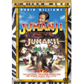 ジュマンジ コレクターズ・エディション ジュマンジ コレクターズ・エディション