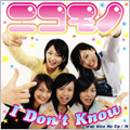 I Don't Know ［CD+DVD］
