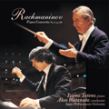 Rachmaninov: Piano Concerto No.3 Op.30; A.Ifukube: Piano Suite -Tanabata (5/24/1980) / Izumi Tateno(p), Akeo Watanabe(cond), Japan Philharmonic Symphony Orchestra