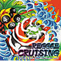REGGAE CRUISING Rude Fish Music Reggae Compilation vol.1