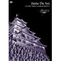 Janne Da Arc/Live 2005 