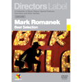 マーク・ロマネク/Directors Label マーク・ロマネック Best Selection