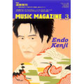 MUSIC MAGAZINE 2007年3月号