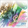 CAFUAセレクション2005:吹奏楽コンクール自由曲選「エブリデイ・ヒーロー」:航空自衛隊西部航空音楽隊