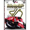 2006 Moto GP Official DVD Round 13 マレーシアGP