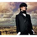 For someone needs Love＜初回限定盤＞