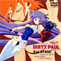 ダーティペア FLASH 2nd STAGE ダーティペア FLASH 2nd STAGE