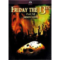 13日の金曜日 PART6 ジェイソンは生きていた!