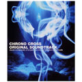「クロノ・クロス」　オリジナル・サウンドトラック