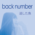 back number/ƨ[IDSM-001]