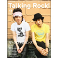 Talking Rock! 2009年 11月号
