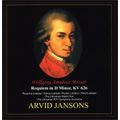 Mozart: Requiem (5/5/1976) / Arvid Jansons(cond), Lithuania RTV Symphony Orchestra, Ruzanna Lisitsian(S), Karina Lisitsian(Ms), RUben Lisitsian(T), Pavel Lisitsian(B), Lithuanian State Choir Mozart: Requiem (5/5/1976) / Arvid Jansons(cond), Lithuania RTV Symphony Orchestra, Ruzanna Lisitsian(S), Karina Lisitsian(Ms), RUben Lisitsian(T), Pavel Lisitsian(B), Lithuanian State Choir