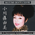 Ogawa Mayumi Voice