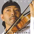 ベスト・クラシック100-60:ロマンス:古澤巌