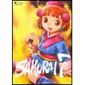 SAMURAI 7 第7巻＜初回生産限定版＞