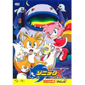 ソニックX Hi-Spec版 vol.5 ソニックX Hi-Spec版 vol.5