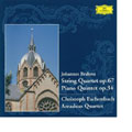 ブラームス:弦楽四重奏曲第3番 ピアノ五重奏曲作品34