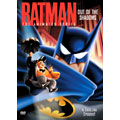 TVシリーズ バットマン 闇の中から＜期間生産限定盤＞