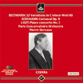 BEETHOVEN:32 VARIATIONS WOO.80/SCHUMANN:CARNAVAL OP.9/LISZT:PIANO CONCERTO NO.1/ETC(1957):GEORGES CZIFFRA(p)/PIERRE DERVAUX(cond)/PCO