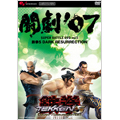 闘劇’07 SUPER BATTLE DVD vol.5 鉄拳5 DARK RESURRECTION(品)