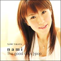 nami/高田なみ～Good Day's J-POP～