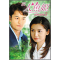 Amazon.co.jp: 続・人魚姫 DVD-BOX2 : チャン・ソヒ, キム