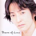 Dream Of Love愛の夢/秋川雅史(VO) Dream Of Love愛の夢/秋川雅史(VO)