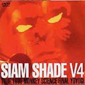 SIAM SHADE・V4~ツアー1999 モンキー・サイエンス ファイナルYOYOGI SIAM SHADE・V4~ツアー1999 モンキー・サイエンス ファイナルYOYOGI