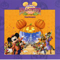 東京ディズニーランド ディズニー・ハロウィーン2004