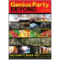 Genius Party Beyond（2枚組）