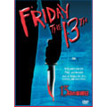 13日の金曜日 特別版 13日の金曜日 特別版