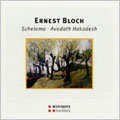 BLOCH:SCHELOMO/AVODATH HAKODESH:ALEXANDER VEDERNIKOV(cond)/ORCHESTRA DELLA SVIZZERA ITALIANA/CORO DELLA RADIO SVIZZERA,LUGANO/ETC BLOCH:SCHELOMO/AVODATH HAKODESH:ALEXANDER VEDERNIKOV(cond)/ORCHESTRA DELLA SVIZZERA ITALIANA/CORO DELLA RADIO SVIZZERA,LUGANO/ETC