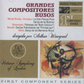 GRAND COMPOSERS RUSSIAN -RIMSKY-KORSAKOV:RUSSIAN EASTER/BORODIN:POLOVTSIAN DANCES/ETC:A.WINOGRAD(cond)/VIRTUOSO SYMPHONY OF LONDON GRAND COMPOSERS RUSSIAN -RIMSKY-KORSAKOV:RUSSIAN EASTER/BORODIN:POLOVTSIAN DANCES/ETC:A.WINOGRAD(cond)/VIRTUOSO SYMPHONY OF LONDON