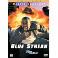 ブルー・ストリーク