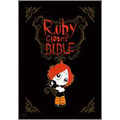 Ruby Gloom's BIBLE