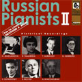 ヒストリカル･シリーズ -クリストファ･N･野澤氏監修:ロシアのピアニスト II 