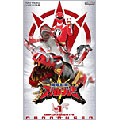 スーパー戦隊シリーズ 爆竜戦隊アバレンジャー Vol.1 スーパー戦隊シリーズ 爆竜戦隊アバレンジャー Vol.1