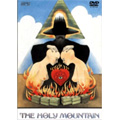 ホーリー・マウンテン ホーリー・マウンテン