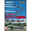 Force J DVD シリーズ 6 エア ショー VOL.6 イギリス フェアフォード 空軍基地 RIAT[DTFJ-1006]