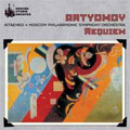 ARTYOMOV:REQUIEM:DMITRI KITAYENKO(cond)/MOSCOW PHILHARMONIC SO/KAUNAS STATE CHORUS/SVESHNIKOV BOYS CHORUS OF THE MOSCOW CHORUS SCHOOL/ETC ARTYOMOV:REQUIEM:DMITRI KITAYENKO(cond)/MOSCOW PHILHARMONIC SO/KAUNAS STATE CHORUS/SVESHNIKOV BOYS CHORUS OF THE MOSCOW CHORUS SCHOOL/ETC